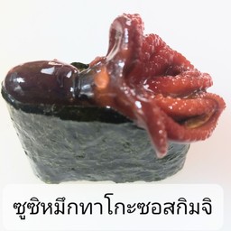 ซูซิหมึกทาโกะซอสกิมจิ