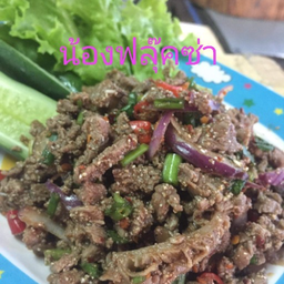 ก้อยเนื้อสะดุ้งขม