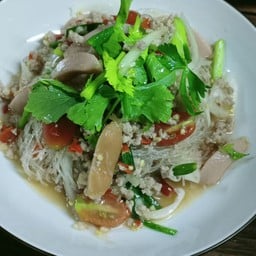 ยำวุ้นเส้น