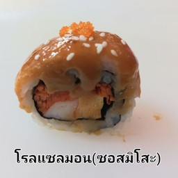 โรลแซลม่อน ซอสมิโสะ