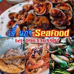 กุ้งเผา หอยแครงลวก หอยแมลงภู่นึ่ง ยำไข่แมงดา เจ๊นภา ปากซอยจรัญสนิทวงศ์34