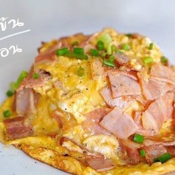 ข้าวไข่ข้นเบคอน