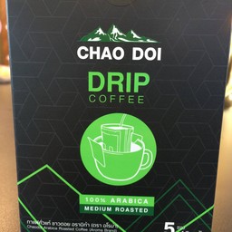 ชาวดอยเบลนด์