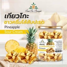 Sweet One Pineapple คุกกี้