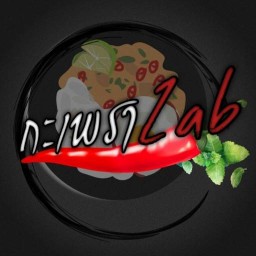 กะเพรา Zab X Smoothie 1