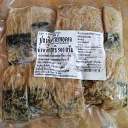 ปลาดาบไต้หวัน