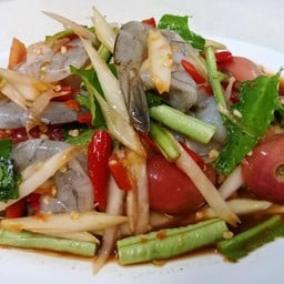 ตำเกาเหลากุ้งสด