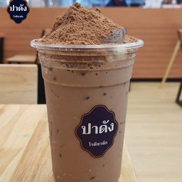 ไมโลภูเขาไฟ