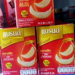 แบรนด์รังนก