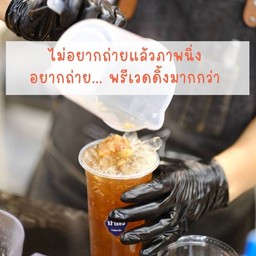 ชาหอมบ๊วย