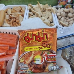 ยำมาม่าน้ำข้นรวมมิตร