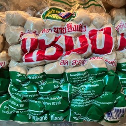 ลูกชิ้นลวก