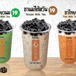 ร้านชา กาแฟโคโคโระ อัมพรไพศาล-ปากเกร็ด อัมพรไพศาล-ปากเกร็ด