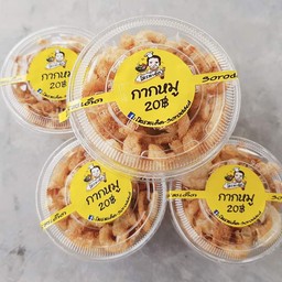 Crispy Pork Rinds (Good Quality)