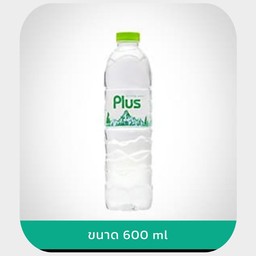 น้ำดื่ม plus