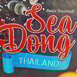 Sea Dong Thailand