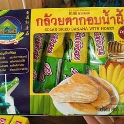 กล้วยตากอบน้ำผึ้ง