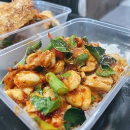 พริกแกงไก่