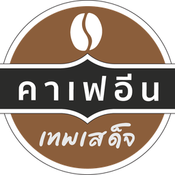 อเมริกาโน่-น้ำผึ้ง (ปั่น)