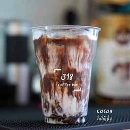 318 Coffee Bar คอนโด ยูดีไลท์ รัชวิภา