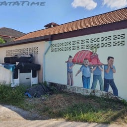 Street Art เมืองเก่ากะทู้