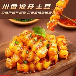 หม่าล่ามันฝรั่ง狼牙土豆