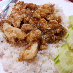 ข้าวราดไก่กระเทียมพริกไท