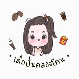 หิวก็สั่ง