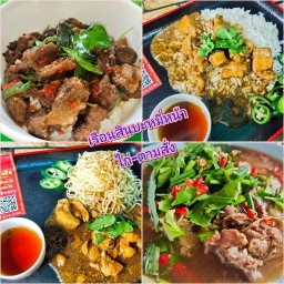 ขนมบ้านขิม-แพนเค้กโตเกียวครอฟเฟิล สาขาคู้บอน