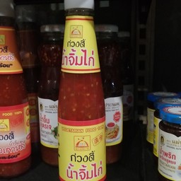 น้ำจิ้มของทอดเจ(ก่วงตี้)