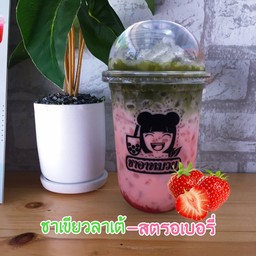 ชาเขียวลาเต้-สตรอเบอรี่