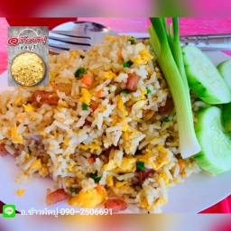 ข้าวผัดกุนเชียง