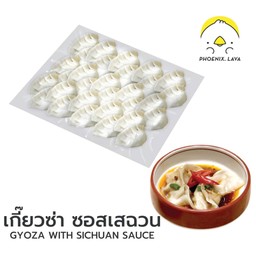 เกี๊ยวซ่าซอสเสฉวน 30 ชิ้นแบบเย็น