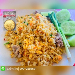 ข้าวผัดต้มยำหมู