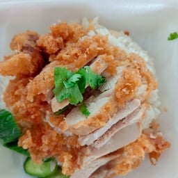ข้าวมันไก่ทอด