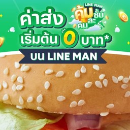 น้ำชา รอบดึก