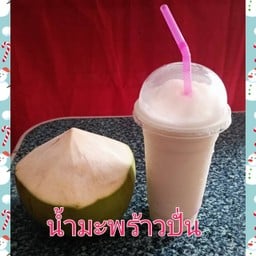 ดี เดย์