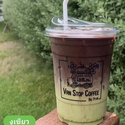 งูเขียวหางไหม้