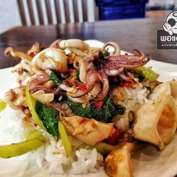 Squid Basil Fried Rice