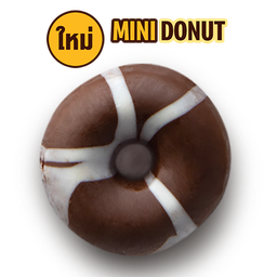 โดนัทเคลือบช็อคโกแลตราดไวท์ช็อค