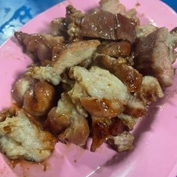 คอหมูย่าง