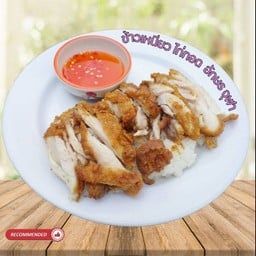 ข้าวเหนียวไก่ทอด