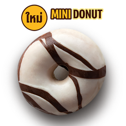 โดนัทเคลือบไวท์ช็อคราดช็อคโกแลตแท้