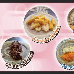 Hiso โตเกียว - โต้รุ่งรื่นรมย์