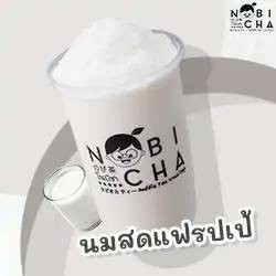 นมสดโนบิปั่น