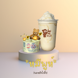 หมีพูห์ - honey bear frappe