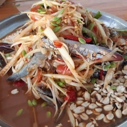 ส้มตำแซ่บนัว by...อ้อระเหย