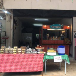 ร้านลาบแป้