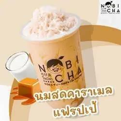 นมสดคาราเมลปั่น