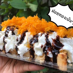 ปังปิ้งวิปครีมฝอยทองช็อคลาวา